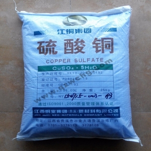 硫酸銅，CuSO4·5H2O，五水硫酸銅